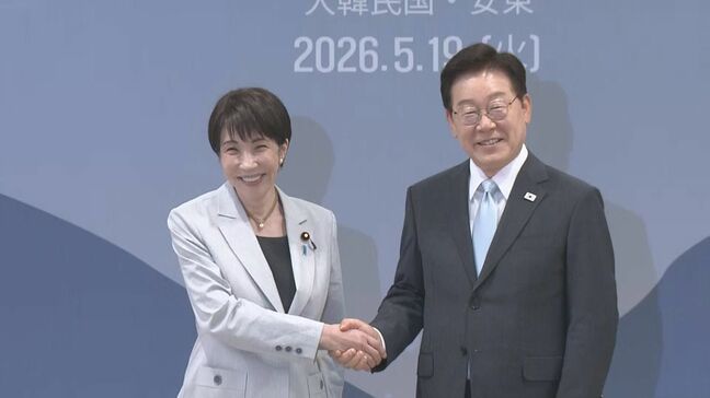 【速報】日韓首脳会談始まる　シャトル外交の一環　イラン情勢を受け、エネルギーの安定供給に向けて協力する方向で調整|TBS NEWS DIG