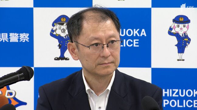 「災害への備え避けて通れぬ」静岡県警の久田誠新本部長が就任会見 特殊詐欺対策にも意欲=静岡県警|TBS NEWS DIG