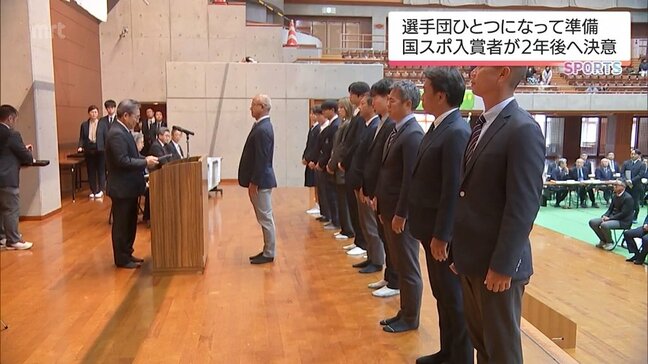 ２年後の宮崎国スポへ決意新たに　滋賀国スポで入賞した宮崎県選手を表彰|TBS NEWS DIG