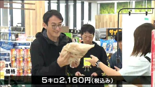 「普段食べているのとあまり変わらない」限定95袋に約250人並ぶ　備蓄米販売　次は6月2日　仙台|TBS NEWS DIG