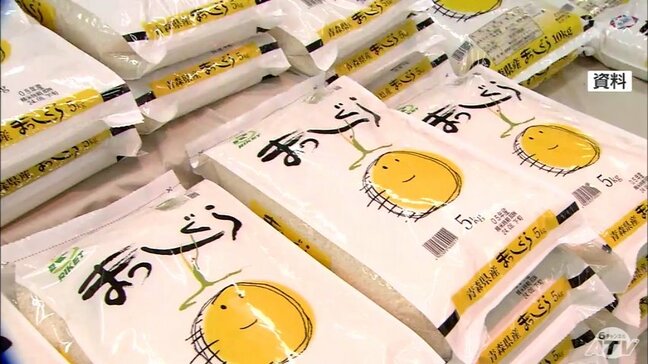 青森県産米「まっしぐら」過去最高値を更新　10月の相対取引価格は玄米で60kgあたり3万6885円　前年同月比+1万円ほどに|TBS NEWS DIG