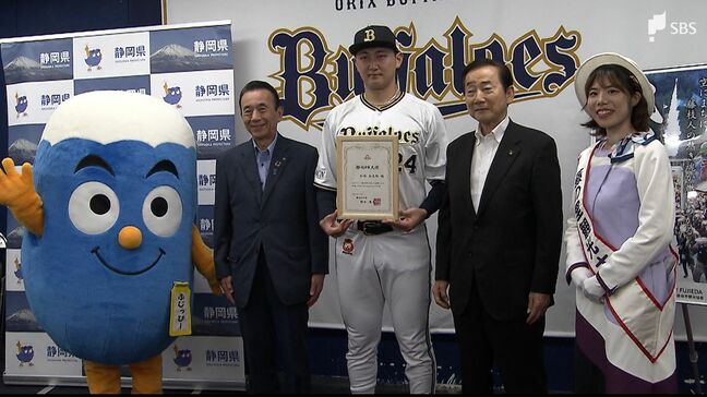 「静岡や藤枝をPRできるように」オリックス・紅林弘太郎選手(藤枝市出身)が「静岡PR大使」に 鈴木康友知事はプロ野球交流戦で始球式|TBS NEWS DIG