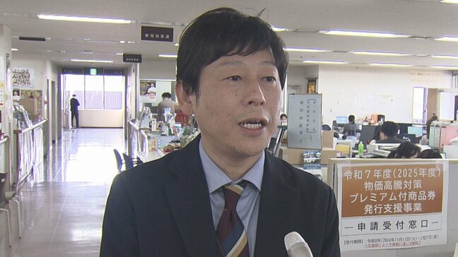 「1人3万円まで購入可」熊本市が最大40%上乗せの『プレミアム付き商品券』発行を支援 早ければ2月から販売開始へ|TBS NEWS DIG