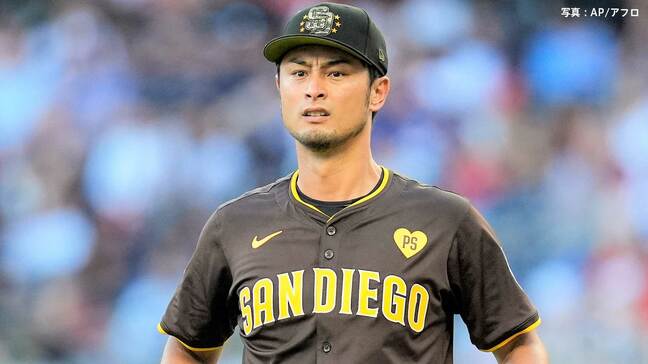 快挙！ダルビッシュ 日米通算200勝達成 野茂・黒田の次ぐ日本人3人目、7回無失点で4連勝、先発勝利での200勝は史上初|TBS NEWS DIG