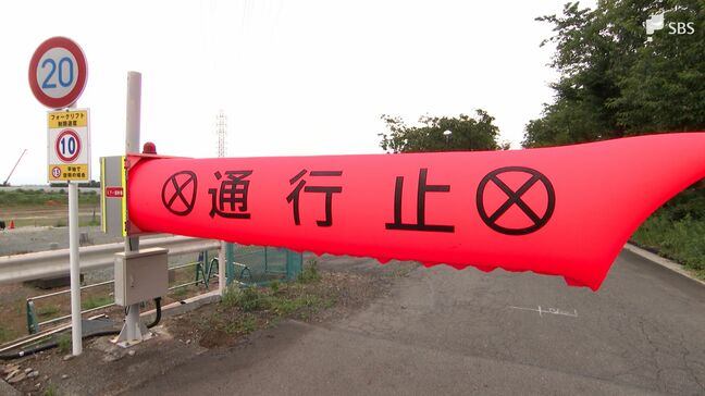 車の水没防ぐ「エアー遮断機」“迅速かつ安全”に冠水に対応 アンダーパスの危険性回避へ【わたしの防災】|TBS NEWS DIG
