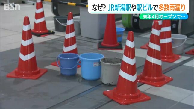 書店の本の3分の1が水浸し 繰り返された“雨漏り”被害 排水管の内圧上昇が原因か　JR新潟駅ビル|TBS NEWS DIG