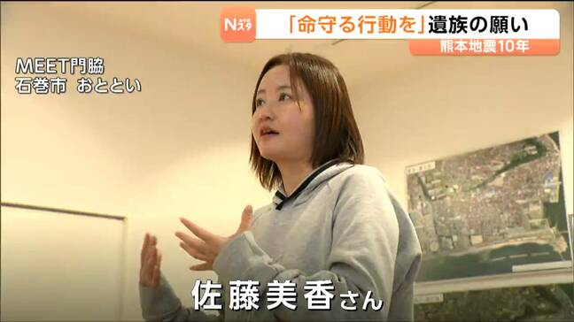 【熊本地震の本震から10年経過】津波で娘を失った女性 宮城の地で「ふるさと熊本の復興を願い続ける」|TBS NEWS DIG