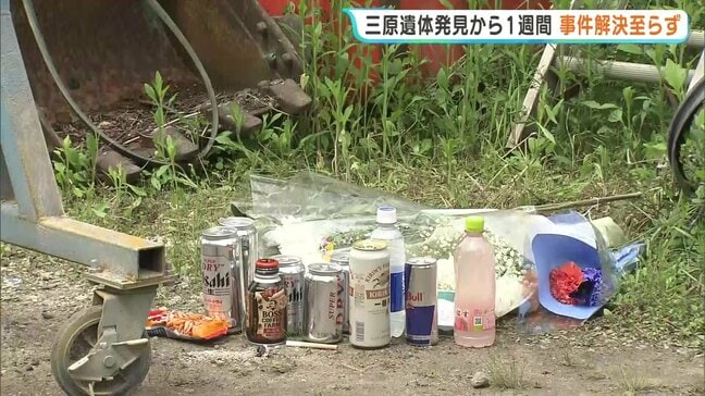 「先生やみんなから慕われるようなやつだった」　広島県三原市で地中から男性遺体が見つかった事件から1週間　同級生も花手向け　2月に東広島市で起きた殺人・放火事件の捜査中に発見　|TBS NEWS DIG