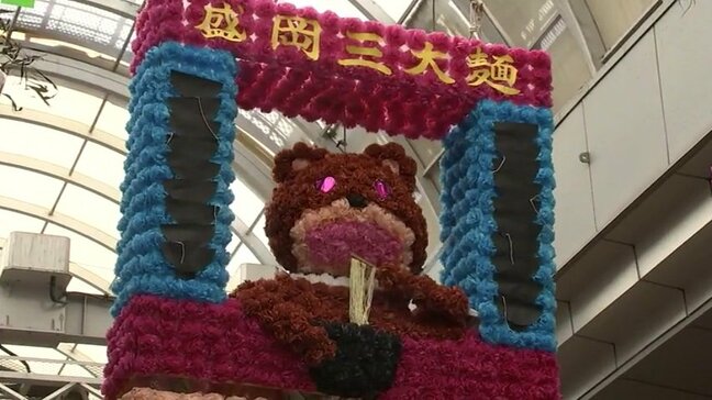 夏の風物詩「盛岡七夕まつり」はじまる 大小約40本の豪華な七夕飾りがアーケードを彩る サッカーW杯にちなんだ飾りも 岩手|TBS NEWS DIG