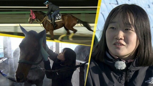 【翔ける2026～Start Dash～③】2026年デビューする女性ジョッキー　齋藤友香騎手　岩手|TBS NEWS DIG