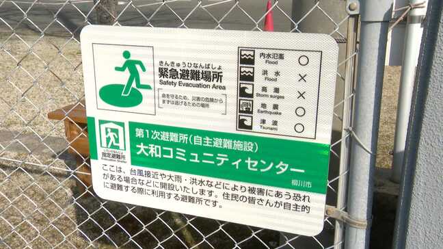 海沿いの津波避難ビルか　山の小学校か　津波が来たらどこへ逃げれば・・・|TBS NEWS DIG