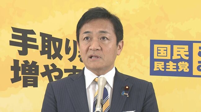 国民・玉木代表「総理を務める覚悟はある」　立憲には「安保、エネルギーなど一致を」|TBS NEWS DIG