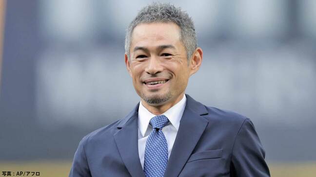 イチロー氏、背番号“51”はマリナーズ永久欠番に！「サインするときにずっと使える（笑）」「51歳のタイミングで特別」|TBS NEWS DIG