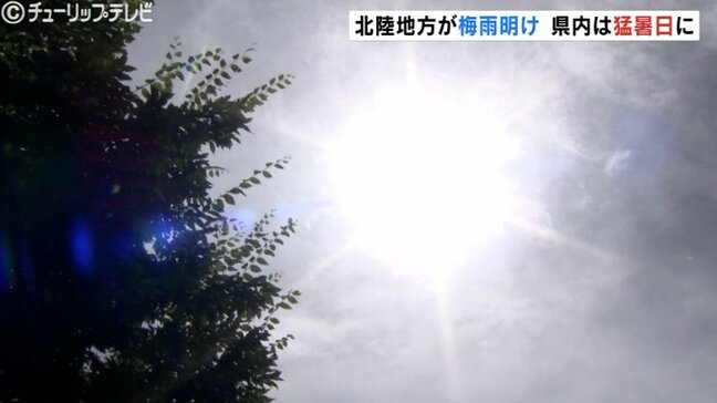 去年より13日早い梅雨明け 北陸に猛暑到来、富山県内では全国トップの暑さに |TBS NEWS DIG