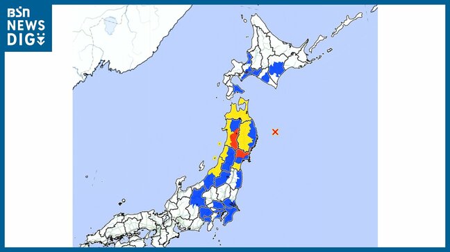 新潟県で『長周期地震動』観測 下越で階級2・中越で階級1【三陸沖の地震】青森県で最大震度5強 新潟県内は最大震度3（20日午後4時53分）|TBS NEWS DIG