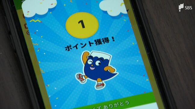 バスに乗るだけ 自転車でもOK！ “ポイ活”しながらエコ活動できる静岡県の無料アプリ「クルポ」とは？=静岡|TBS NEWS DIG