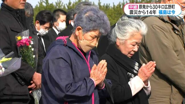 1810人が犠牲に 東日本大震災から14年経った福島の今は?|TBS NEWS DIG