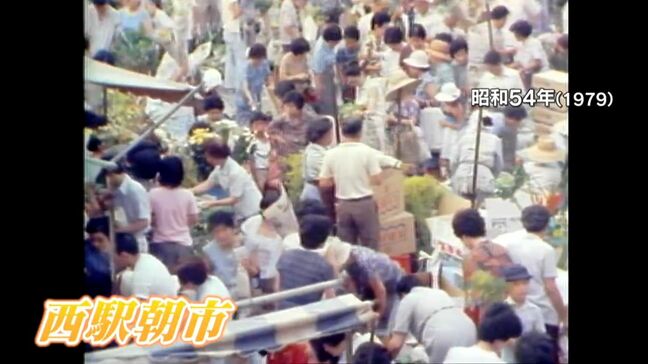 西駅朝市　当時の映像と記憶　未来への想い　鹿児島【昭和からのメッセージ(21)】|TBS NEWS DIG