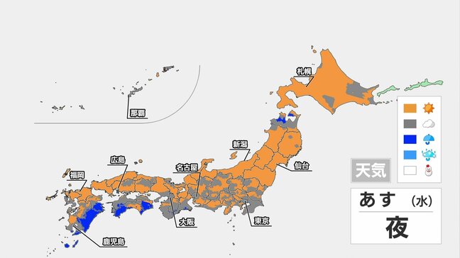 【11月4日 あすの天気】今年最大の満月 スーパームーンが見られる場所は? 太平洋側は雲が多い予想に…|TBS NEWS DIG