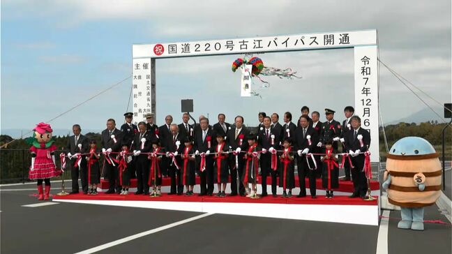 国道220号「古江バイパス」全線開通　急こう配急カーブの古江坂克服　200億円かけ2002年から工事　鹿児島|TBS NEWS DIG