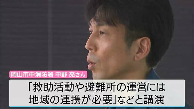 あれから31年　阪神・淡路大震災の教訓を日ごろの防災にいかせ　岡山市で講演会「躊躇せず率先して避難して」|TBS NEWS DIG