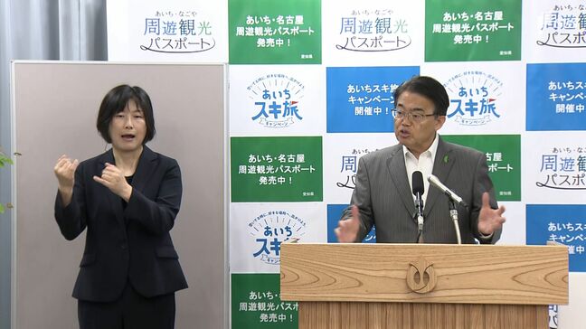 リニアの水問題議論“終結”も…静岡市長「ここまでかかったのはJR東海の対応姿勢が原因のひとつ」愛知県知事は「一歩前進」と評価|TBS NEWS DIG