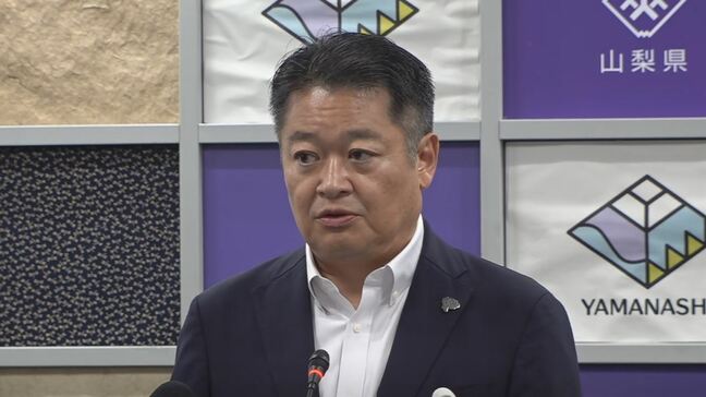 「大変薄っぺらで恥ずべきもの」長崎幸太郎知事が怒りあらわに　自民党県連会長選挙巡り一部報道に　山梨|TBS NEWS DIG