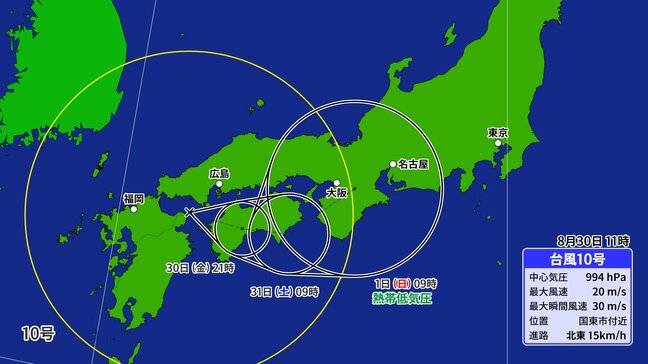 【台風情報】台風10号 今後の進路予想  1日（日）熱帯低気圧に変わり「近畿・東海」へ？ 最新の雨風シミュレーション|TBS NEWS DIG