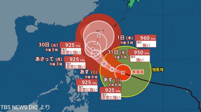 【台風情報最新28日更新】台風2号　最大瞬間風速70m　最新の台風進路予想は？雨はいつ降る？【沖縄含む主要エリア2週間予報】|TBS NEWS DIG