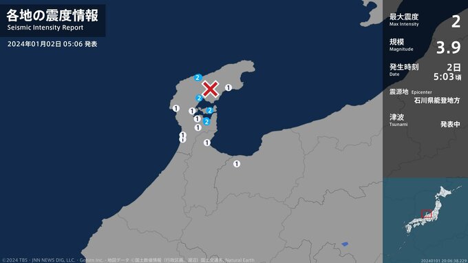 石川県で最大震度2の地震　石川県・七尾市、輪島市、穴水町|TBS NEWS DIG