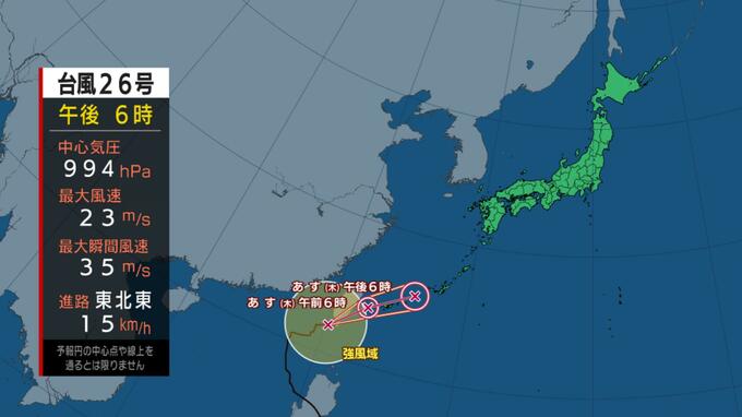 【台風26号】温帯低気圧に変わっても大雨警戒　週明けは一気に「真冬並み」の寒さへ　西日本でも「雨か雪」予想　雨風シミュレーション＆進路予想|TBS NEWS DIG