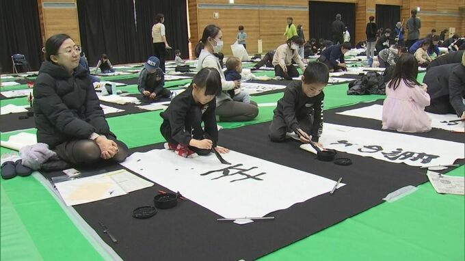 １年の目標したためる　書初め大会|TBS NEWS DIG