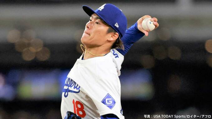 山本由伸、メジャー最長6回99球4失点で降板も2敗目免れる　打線が大谷翔平のタイムリーなどで同点に追いつく|TBS NEWS DIG