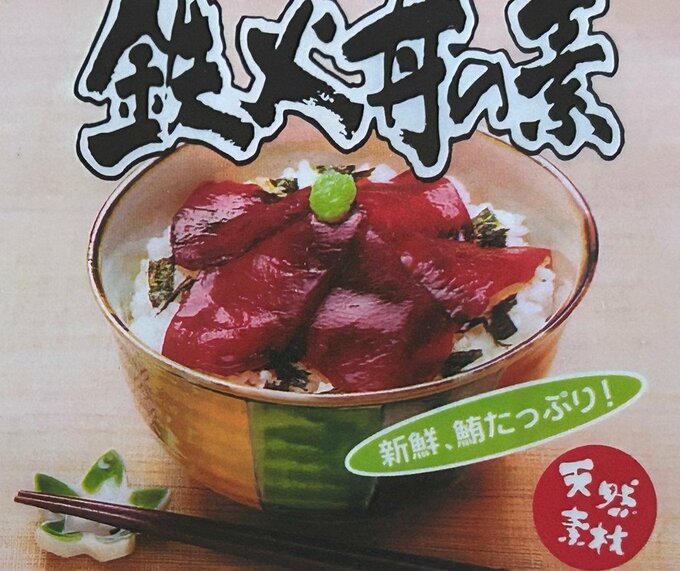 ふるさと納税返礼品に原産地表示の異なる商品　すでに153件発送・山口市「希望者には寄付金返還」|TBS NEWS DIG