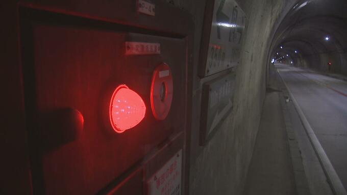 水ヶ峠トンネルでまた火災報知器の“誤作動” 6月以降4回目 過去3回は落雷とみられる　|　愛媛のニュース - Nスタえひめ｜あいテレビは6チャンネル
