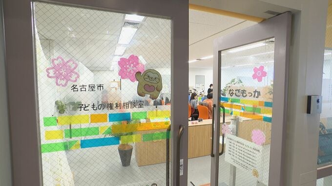 子どものどんな悩みにも向き合う相談室“なごもっか”　相談件数は開設初年度の約7倍に 「秘密は必ず守ります」|TBS NEWS DIG