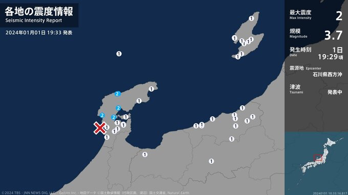 石川県で最大震度2の地震　石川県・七尾市、輪島市、志賀町、穴水町|TBS NEWS DIG