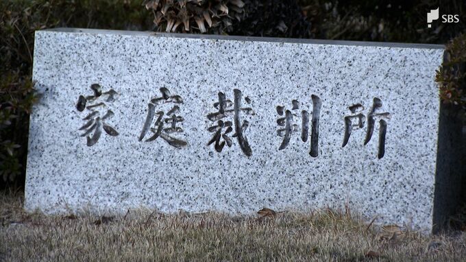 手術せずに戸籍上の性別変更を求める「一歩踏み出してみることが大事」静岡家庭裁判所に申し立て|TBS NEWS DIG