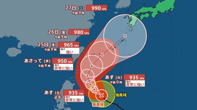 【台風情報】台風7号（メーカラー）の進路予想…22日正午時点でフィリピンの東を北上中、沖縄・奄美では暴風や大しけのおそれ　西日本では前線の動きにも注意《雨・風シミュレーション》|TBS NEWS DIG