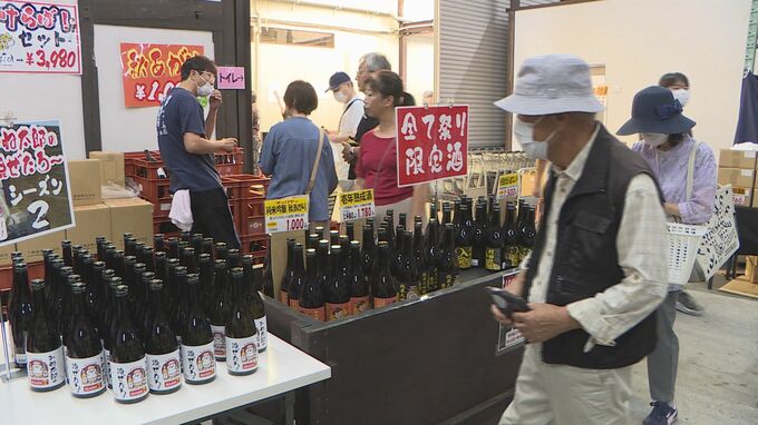 恒例の「秋の酒蔵祭り」学生と共同開発の日本酒も販売　|　山口のニュース・天気・防災｜tys NEWS｜ｔｙｓテレビ山口