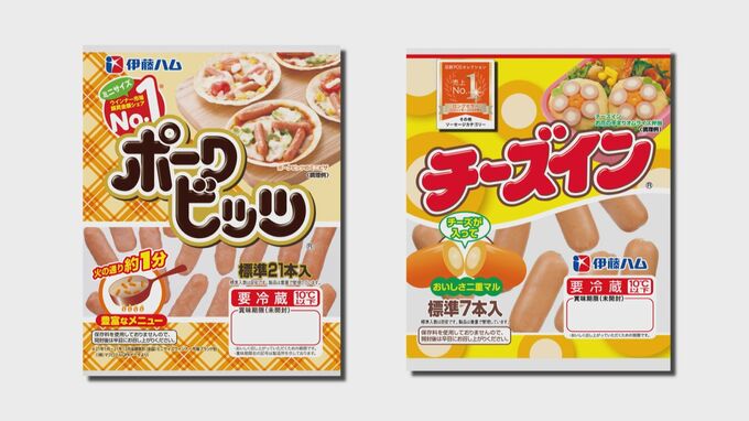 【速報】伊藤ハム　「ポークビッツ」や「チーズイン」は5％程度の値上げ　4月1日から　ハム・ソーセージなど221品目　最大20％の値上げも