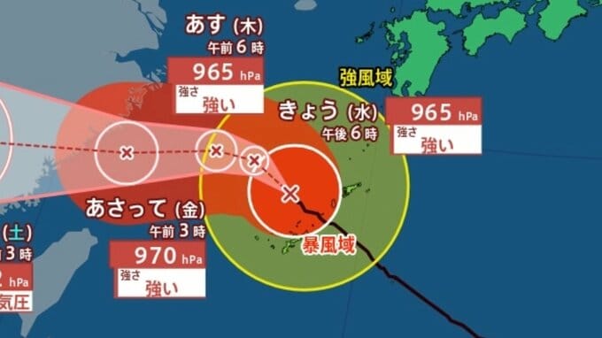 【台風情報】最大瞬間風速55m/s・ 960hPa「台風18号（ソウデル）」沖永良部島付近に...今後の進路は？ 雨・風シミュレーションで確認【気象庁26日7時45分発表】|TBS NEWS DIG