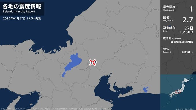 岐阜県で最大震度1の地震　岐阜県・大垣市、養老町|TBS NEWS DIG