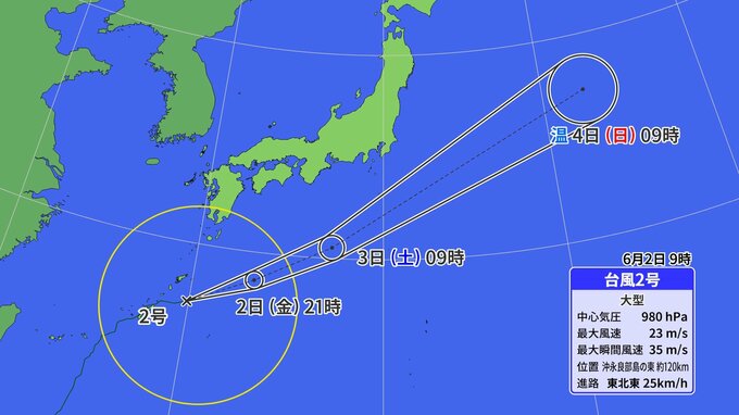 【台風2号】静岡県含む東海地方に線状降水帯発生のおそれ　交通機関への影響も（2日11時30分現在）　|　静岡のニュース | SBSNEWS | 静岡放送
