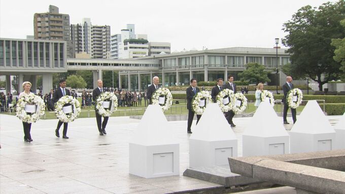 G７広島サミットが開幕　バイデン大統領らG７首脳が原爆慰霊碑に献花　原爆資料館を視察後　　|　RCC NEWS | 広島ニュース | RCC中国放送