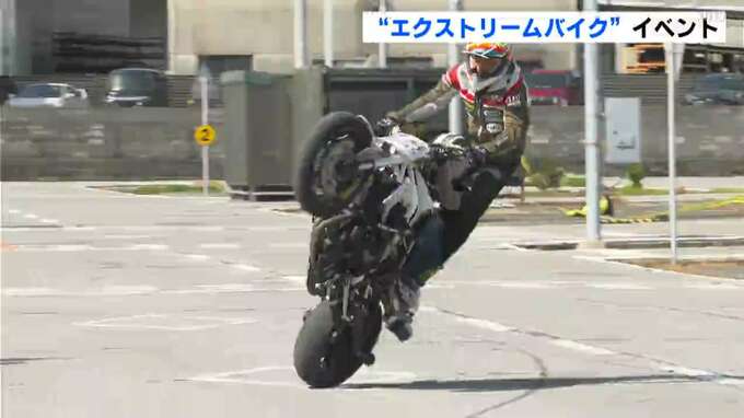 迫力ある技に歓声！　高知初、エクストリームバイクのイベント|TBS NEWS DIG