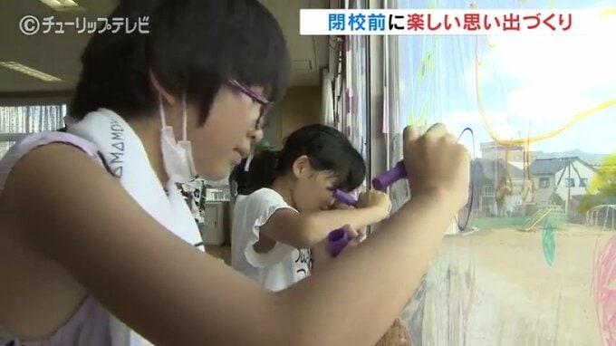 閉校決まった小学校でアートな思い出を残そう！|TBS NEWS DIG