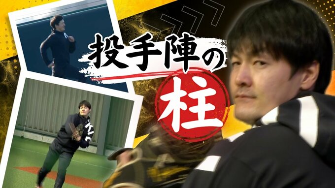 “１年間投げきる”“優勝”チーム最多の勝ち星をあげた有原航平投手が意気込む…自主トレを公開　|　福岡のニュース｜RKB NEWS｜RKB毎日放送