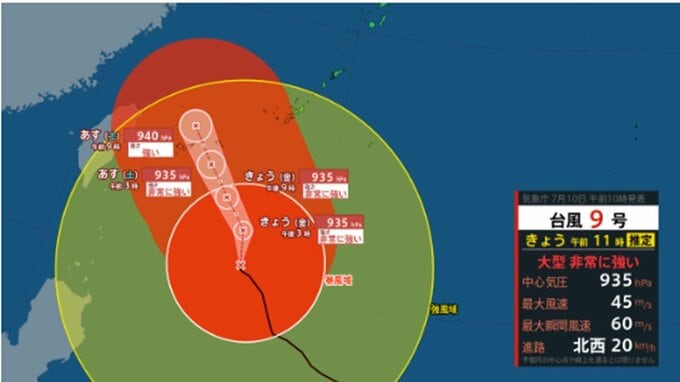 【台風情報】大型で非常に強い台風9号(バービー)は今どこに？ 11日午前に先島諸島にかなり接近か...沖縄・奄美・九州への影響はどうなる？ 最大瞬間風速60 m/s予想　勢力と進路を詳しく　今後の全国の天気を画像で　気象庁|TBS NEWS DIG