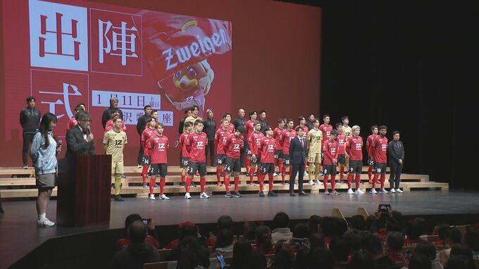 新体制でJ2昇格へ　ツエーゲン金沢が出陣式　新シーズンへの決意新たに　|　石川県のニュース｜MRO北陸放送